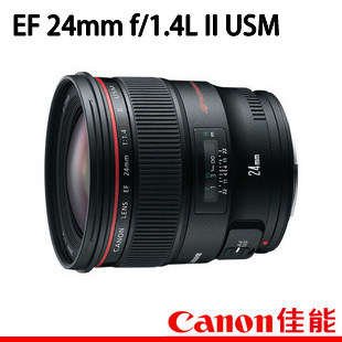 佳能单反广角定焦镜头EF 24mm f/1.4L II USM 国行24 F1.4 24mm