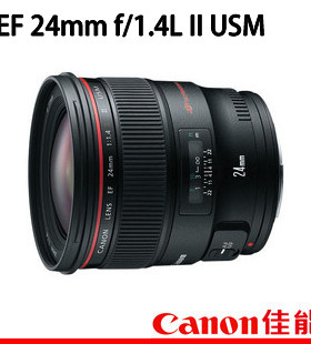佳能镜头EF24mmf/1.4LIIUSM