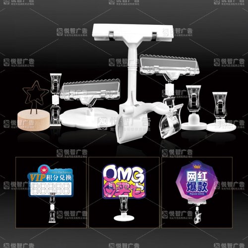 pop广告跳跳卡爆炸贴旋转立式