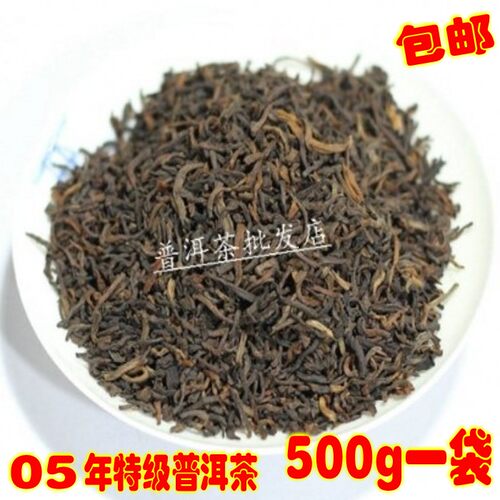 普洱茶 茶叶 05年勐海普洱茶宫廷老散茶包邮 熟茶散 - 封面