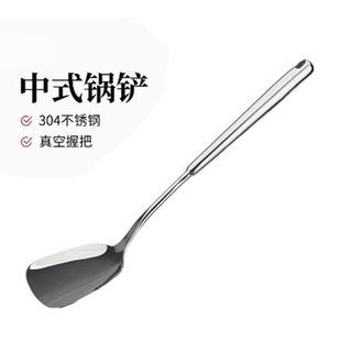 美思工房304不锈钢锅铲家用加厚一体成型长柄防烫炒菜铲子K0245