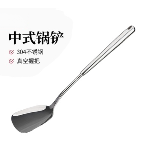 美思工房304不锈钢锅铲家用加厚一体成型长柄防烫炒菜铲子K0245