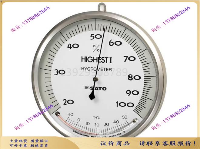 【询价】7540-00机械式温湿度计SATO佐藤I型温度计