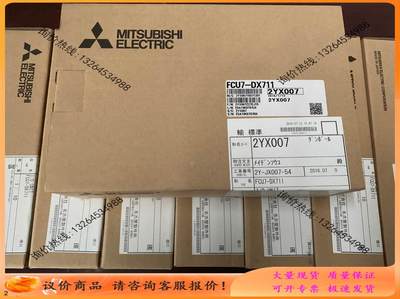 M70I/O,FCU7-DX711,HN351【议价现货】