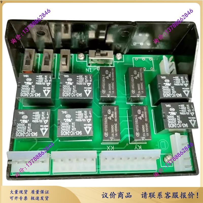 IVA3DGN-2模块继电器板电站辅机总厂阀门电动装置【询价】 电子元器件市场 其它元器件 原图主图