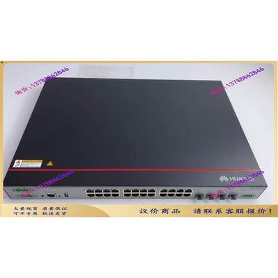 S5720I-28X-PWH-SI-AC 千兆POE交【议价】