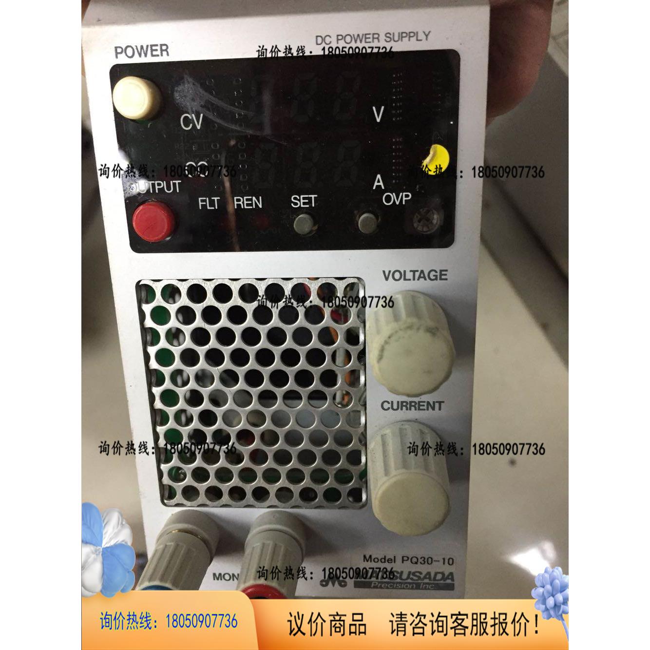 PQ30-10-L电源议价商品-封面