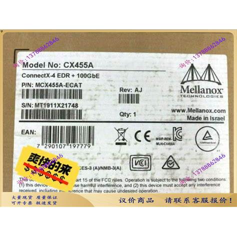 【询价】Mellanox CX455A EDR 100GB MCX4下单