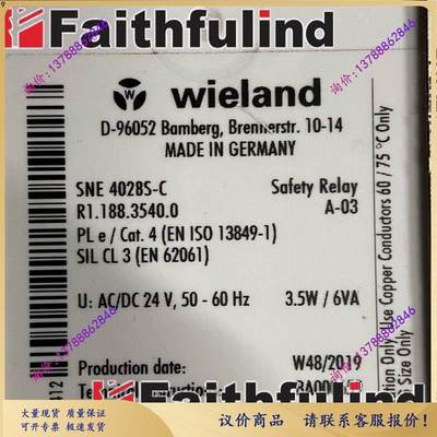 【询价】Wieland R1.188.3540.0 威琅安全继电器 SNE4028S-C 24V