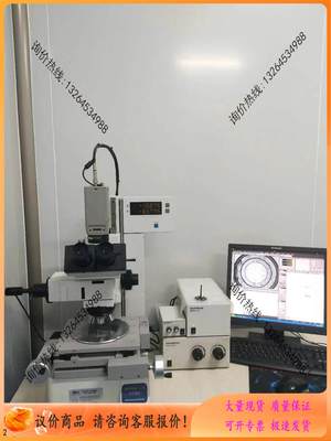 奥林巴斯金相显微镜STM6一台，奥巴显微镜STM6，双轴型，【议价现