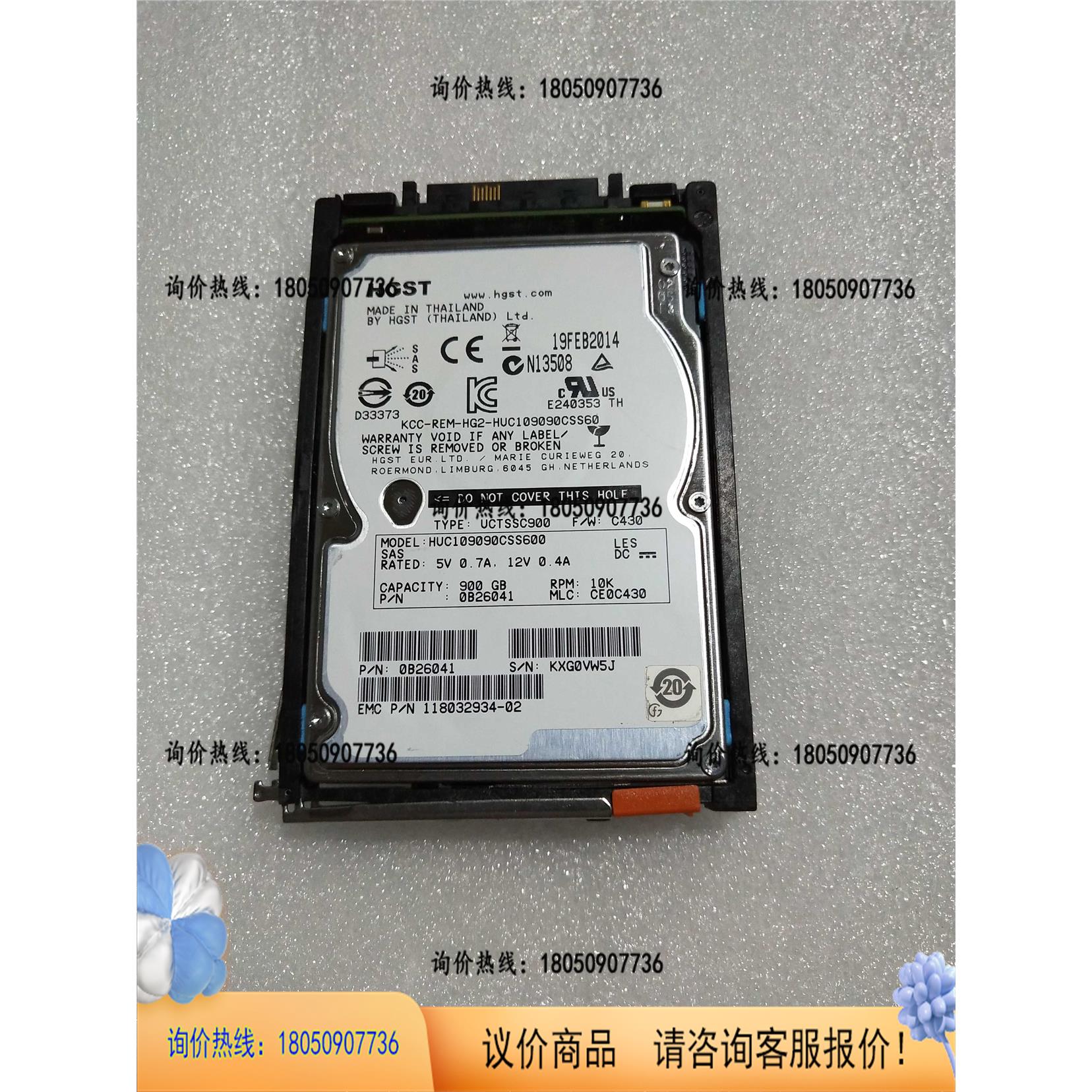 900GB 10K 2.5寸 SAS 005049809 005050349 VNX存储硬盘议价商品