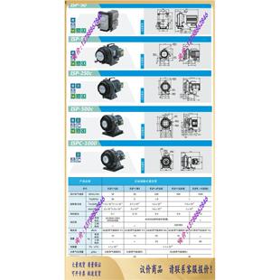 爱发科真空泵 议价
