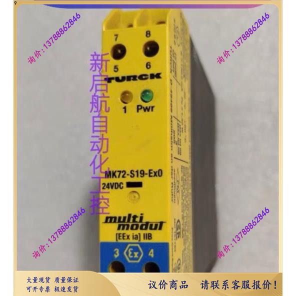 TURCK安全继电器MK72-S19-Ex0/24VD【询价】