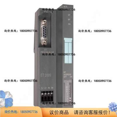 通信模块6DD1681-OCA2 6DD1682_0CH2通讯议价商品