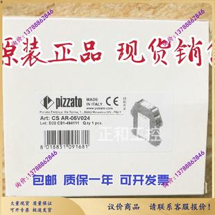 08V024 CSAR 05V024安全继电器 pizzato