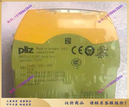 PILZ皮尔兹 PNOZ s11 24V【询价】 电子元器件市场 其它元器件 原图主图