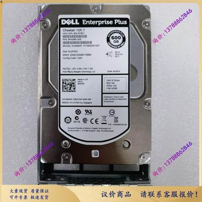 Dell EQ PS系列 600G 15K SAS 002R3X 02R3X 9FN066-058存储硬盘