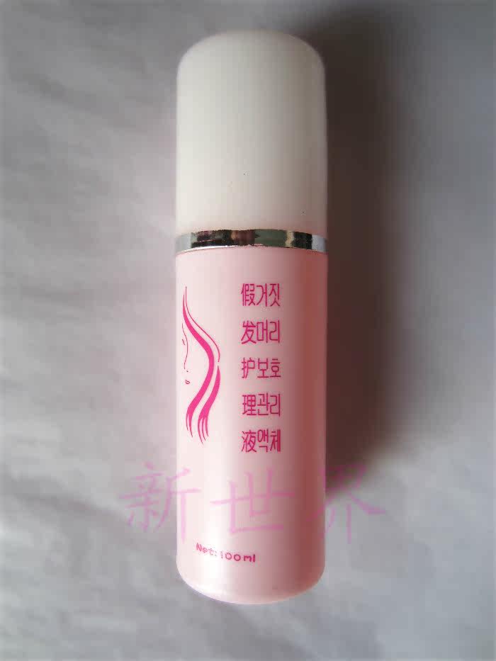 Accessoires pour perruques - Ref 231133 Image 1