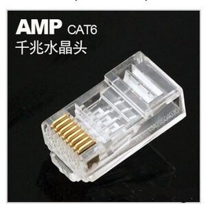 A+级镀金安普六类水晶头AMP6类水晶头RJ45水晶头网线头(100个/盒)