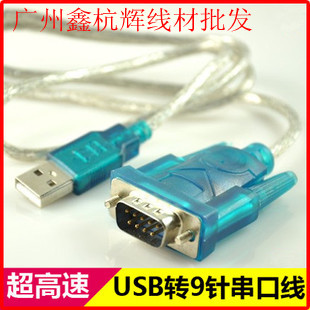 Concentrateur USB - Ref 368593 Image 1