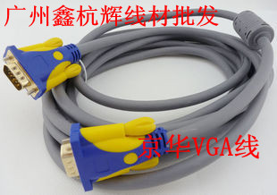 批发京华 3+6系列 VGA线 投影仪 液晶 专用信号线 128B屏蔽网50米