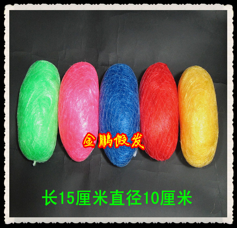 舞台戏剧假发发包彩色