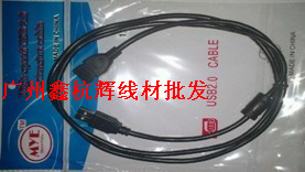 實體店批發3米 USB延長線3米 USB連接線 2.0 延長線帶磁環 黑色