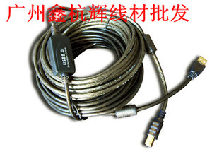 15米 USB 15M 打印线 接激光打印机 一体机W 复印机 扫描仪 带芯