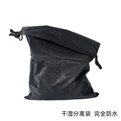 VSTEN 干湿分离袋便携衣物分类球鞋 运动防水湿物收纳脏衣袋篮球