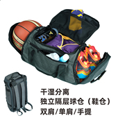 vsten篮球足球健身单肩双肩运动背包可定制图案球鞋 包干湿分离