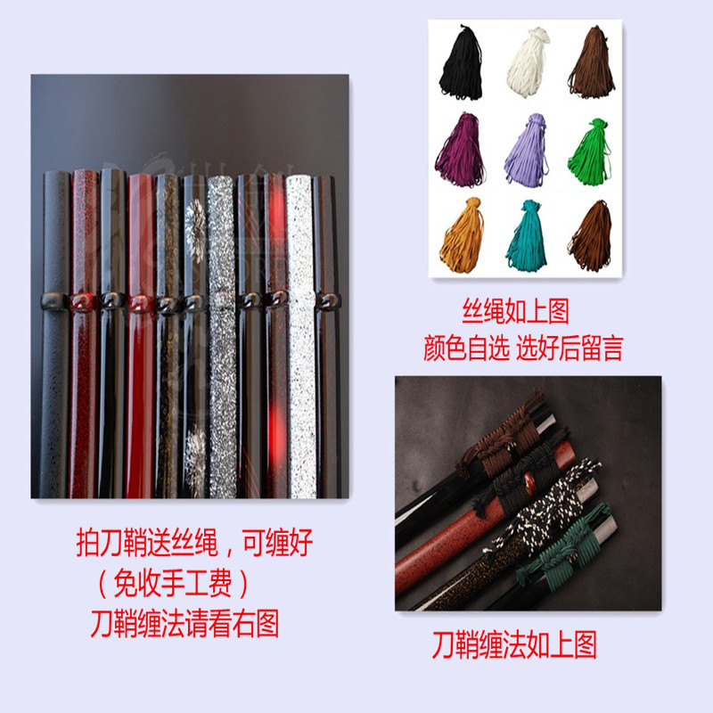 龙泉新款配件26寸鱼皮全套刀剑图片