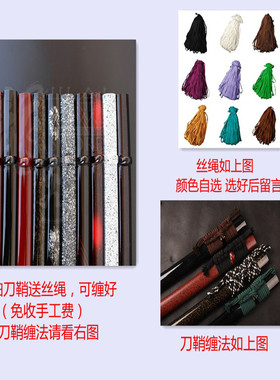 龙泉新款配件26寸鱼皮全套刀剑