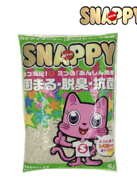 粉丝价！日本Snappy猫砂柠檬香细粒10L膨润土砂/猫沙香薰低尘结团