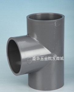 。：锚牌UPVC管 PVC日标化工管 正三通 25MM 1分 内孔32MM