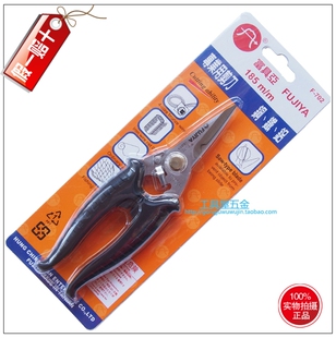 正品台湾富具亚FUJIYA铁皮剪刀工业剪刀不锈钢扳铁皮剪刀 F-702