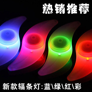 Eclairage pour vélo - Ref 2402293 Image 1