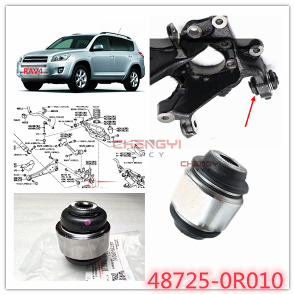 丰田RAV4 荣放 后转向节羊角衬套 胶套