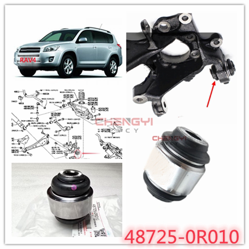 丰田RAV4 荣放 后转向节羊角衬套 胶套