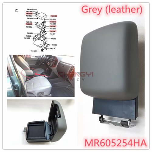 菱帕杰罗V73V75 V76 V77 V78 中央通道杂物箱盖 扶手箱盖灰色皮革