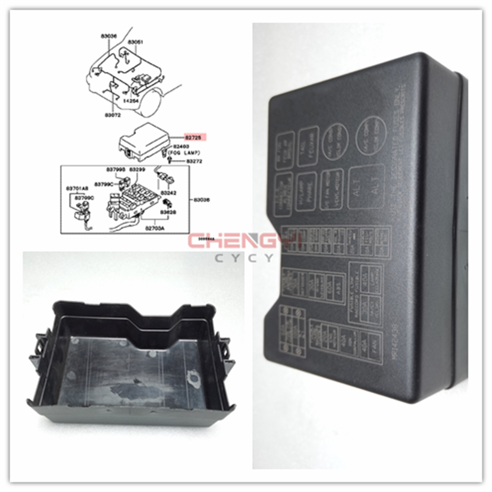 三菱猎豹v31v32v33奇兵黑金刚cs6保险丝盒罩护盖 保险丝盖子