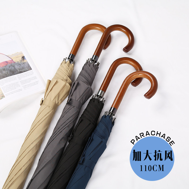 复古简约加大双人自动长柄伞防风暴雨木柄直杆商务男女大雨伞长伞
