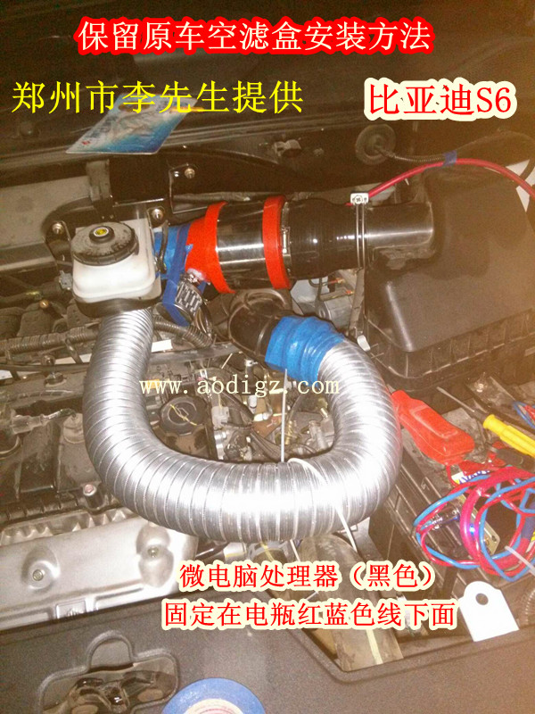 荣获两项国家专利 注册商标  与行车电脑数据信息完全同步 提升动力 降低油耗 安装简单 智能调速 无需设置 免破线 无需拆解车辆线束 不会对爱车造成任何副作用 不影响年检和车辆保修 明显降低废气排放 年检尾气检测轻松过关 质量稳定 无需维护