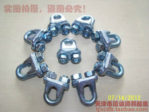 重型钢丝绳卡头卡扣U型卡扣紧固件锁扣抱卡夹头绳扣3568101215mm