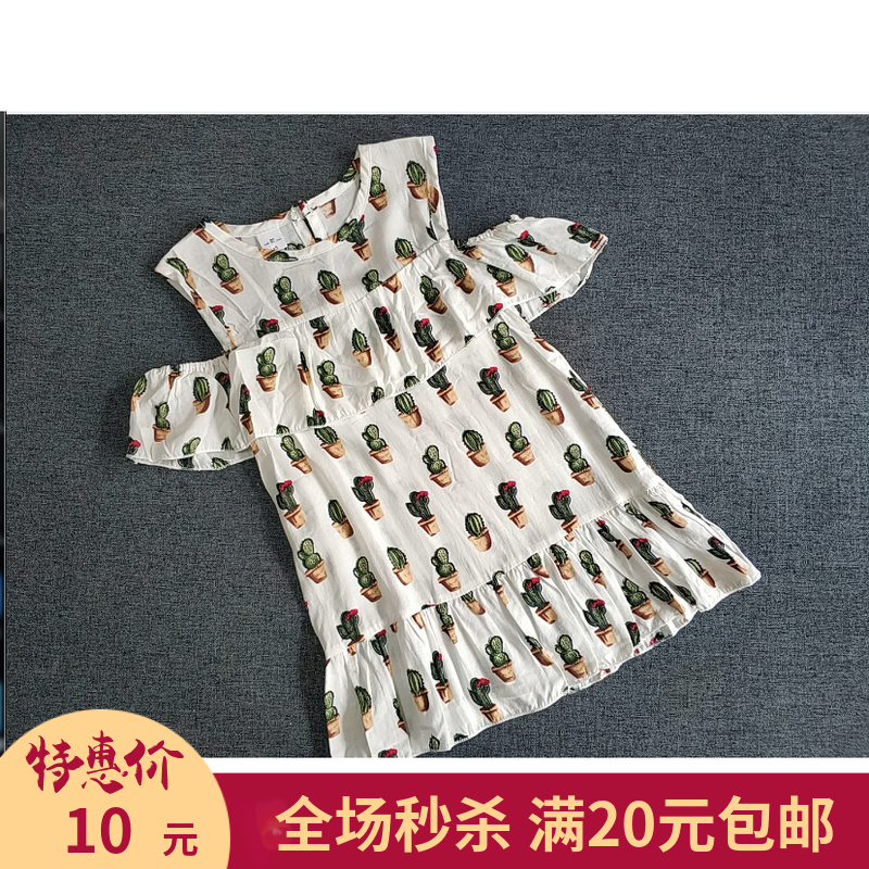 MK喵家亏本清仓秒杀 女童可爱仙人掌印花露肩娃娃裙 超薄超凉快