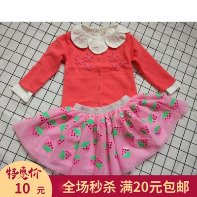 MK喵家岁末清仓秒杀 女童纯棉钩花百搭针织开衫 Y牌原单