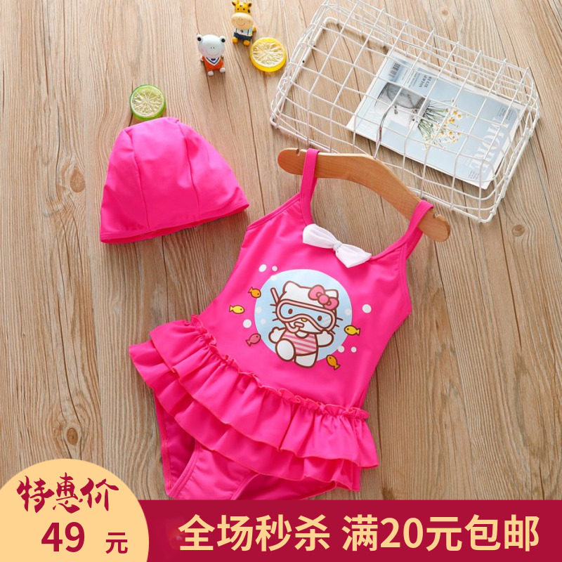 女童超可爱卡通Kitty时尚好搭泳衣小清新泳衣套装泳衣泳裤连体