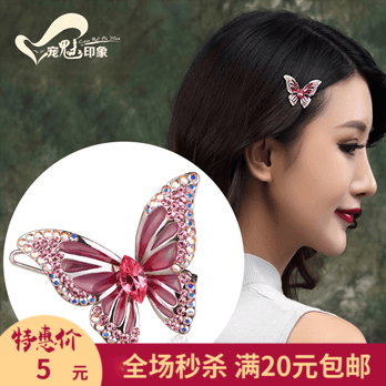 刘海冰透粉色珠光编发发夹