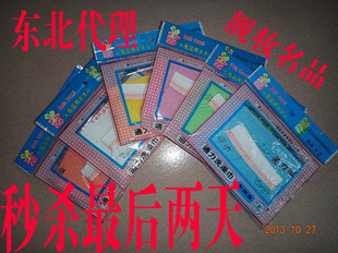 大品牌通力单层搓澡巾洗澡巾 擦背巾搓背巾粗砂型)送礼品见详情