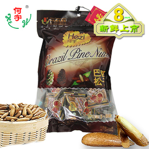 【何字】巴西松子500g和为贵迷你包 八月优质新品手剥薄壳坚果 特