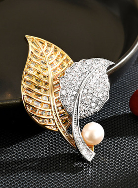 Golden Leaf Brooch, Anti-Gap Everyday Lapel Pin